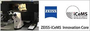 ZEISS-iCeMS Innovation Core